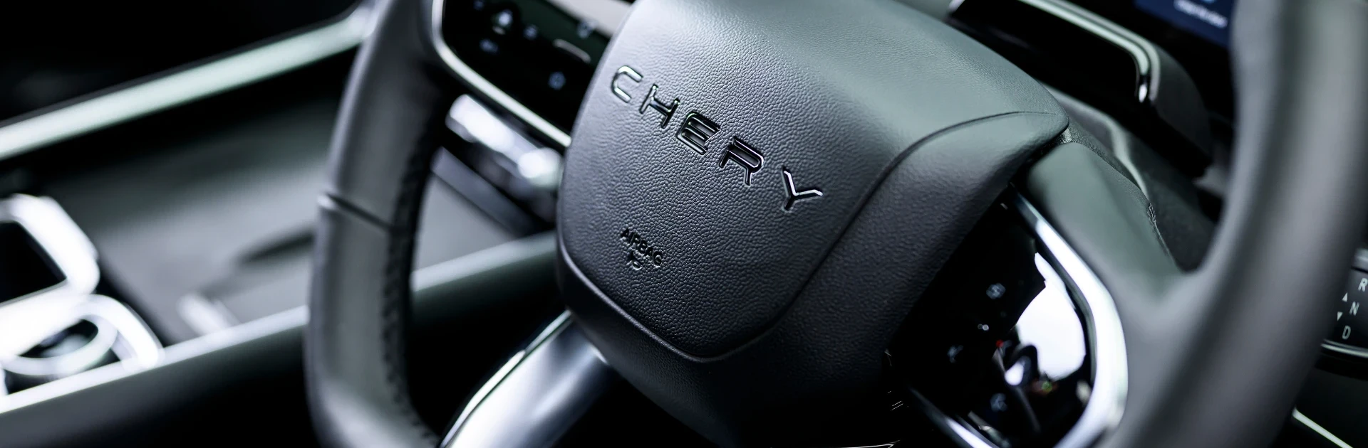 About Chery