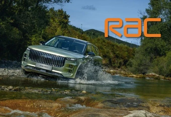 Proudly Partnered with the RAC.