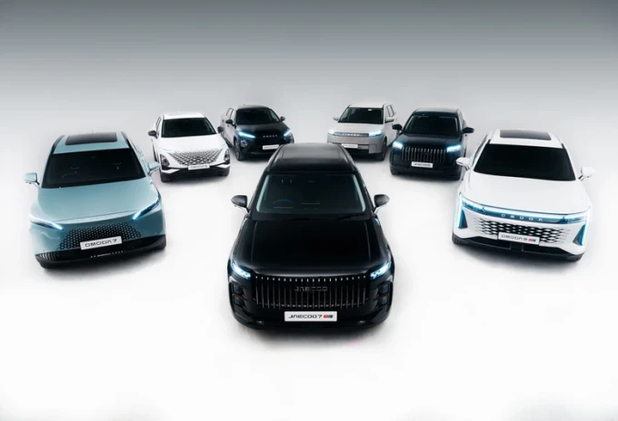 Motability Adaptions.