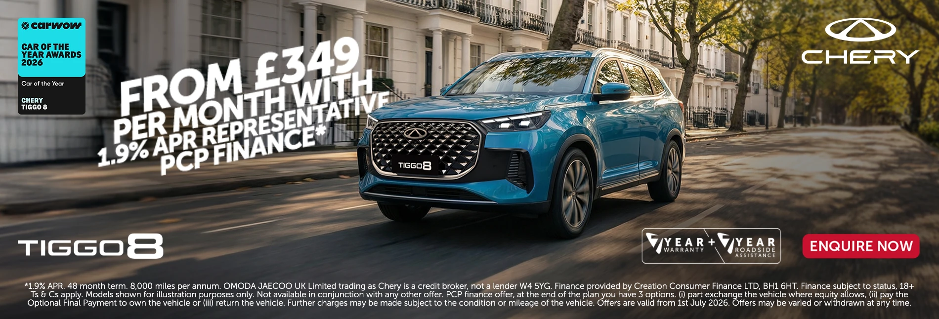 New Chery Tiggo 8