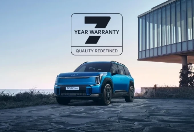 7 Year Warranty