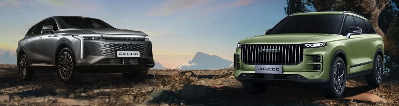 Discover OMODA & JAECOO